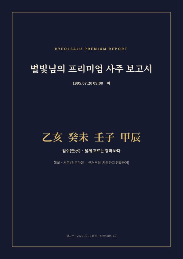 샘플 보고서 1쪽